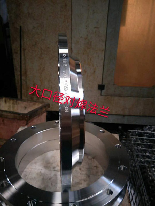 不锈钢法兰使用有哪些注意事项？